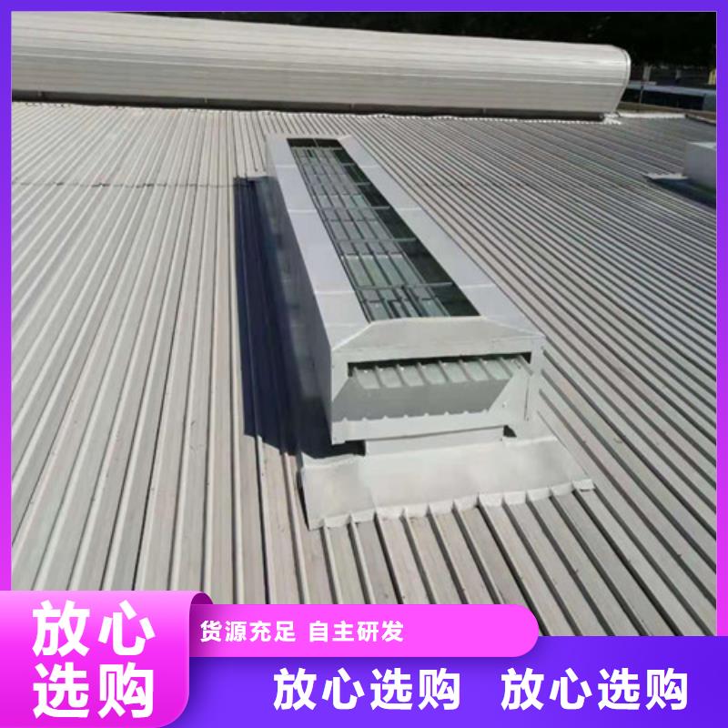 通风天窗屋顶通风天窗厂家直发