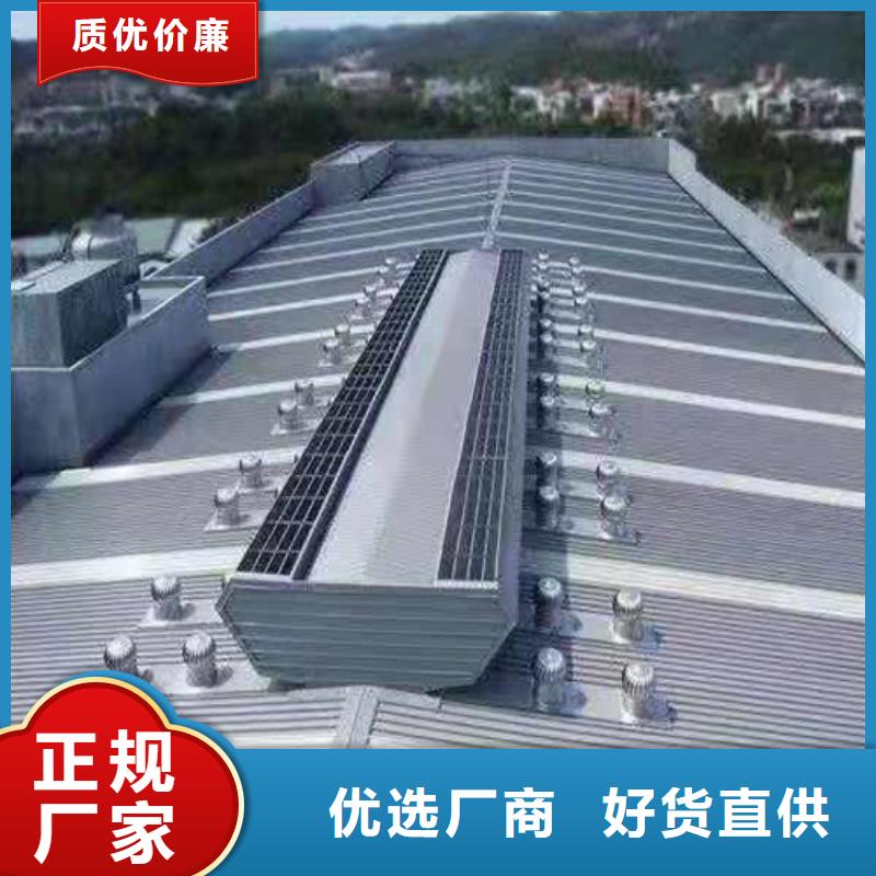 通风天窗通风气楼联系厂家