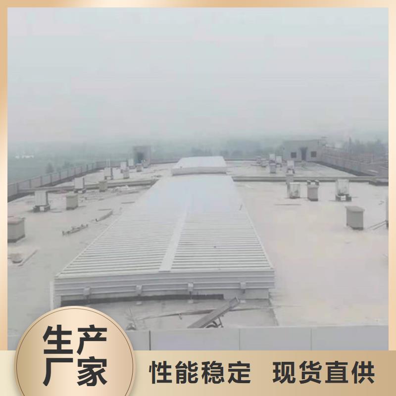 采光天窗视频-采光天窗|唐山市|曹妃甸|玉田|衡水|张家口|邯郸|承德|沧州|秦皇岛