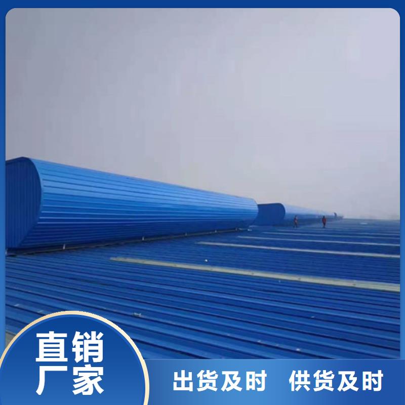 通风天窗屋顶通风天窗高标准高品质