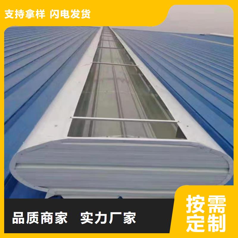 通风天窗电动采光排烟天窗研发生产销售