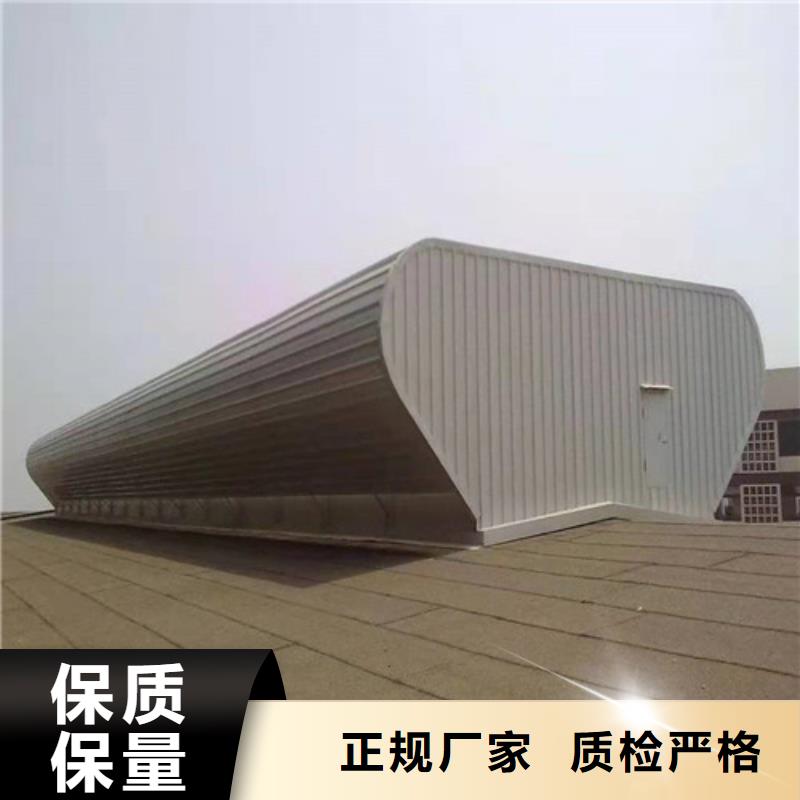 采光天窗视频-呼伦贝尔|阿拉善|包头|兴安|鄂尔多斯采光天窗常年出售-永业通风设备(乌海市分公司)