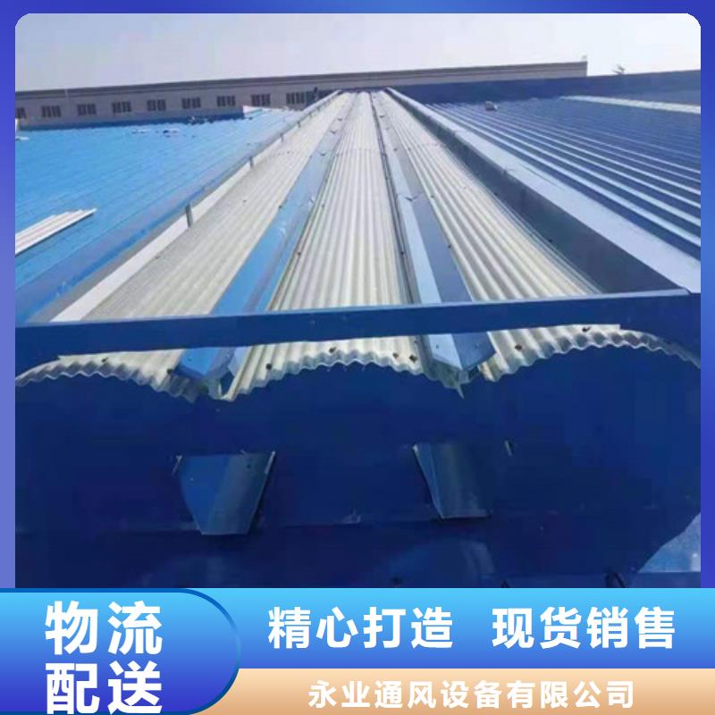 通风天窗拱形顺坡通风天窗支持定制加工
