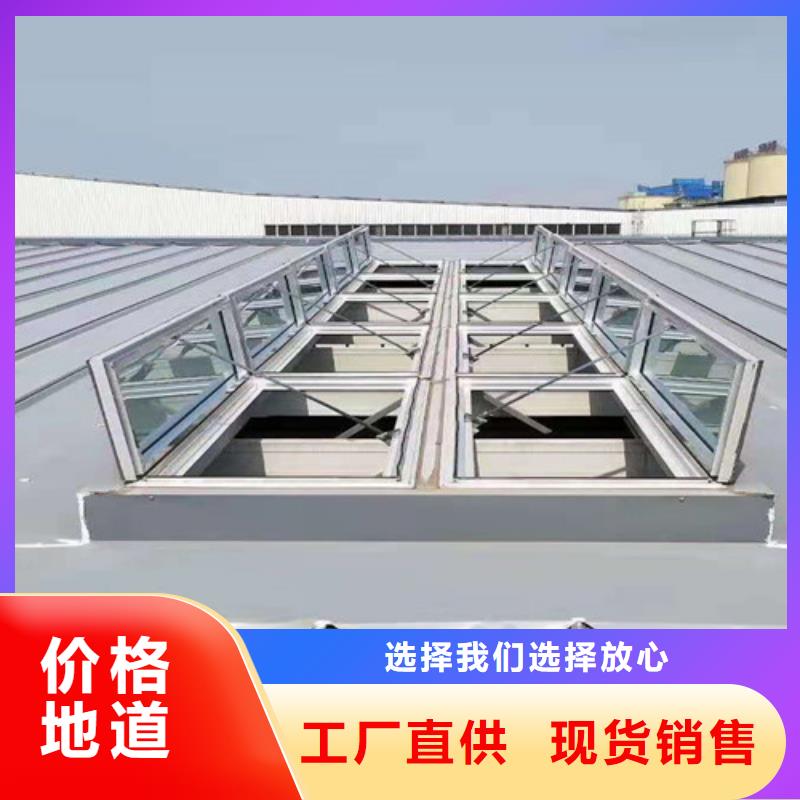 通风天窗圆弧型通风天窗实力优品