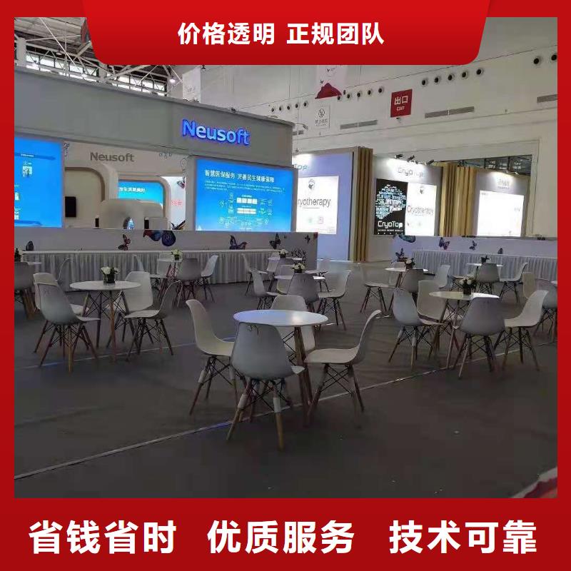 桌椅桌椅出租行业口碑好