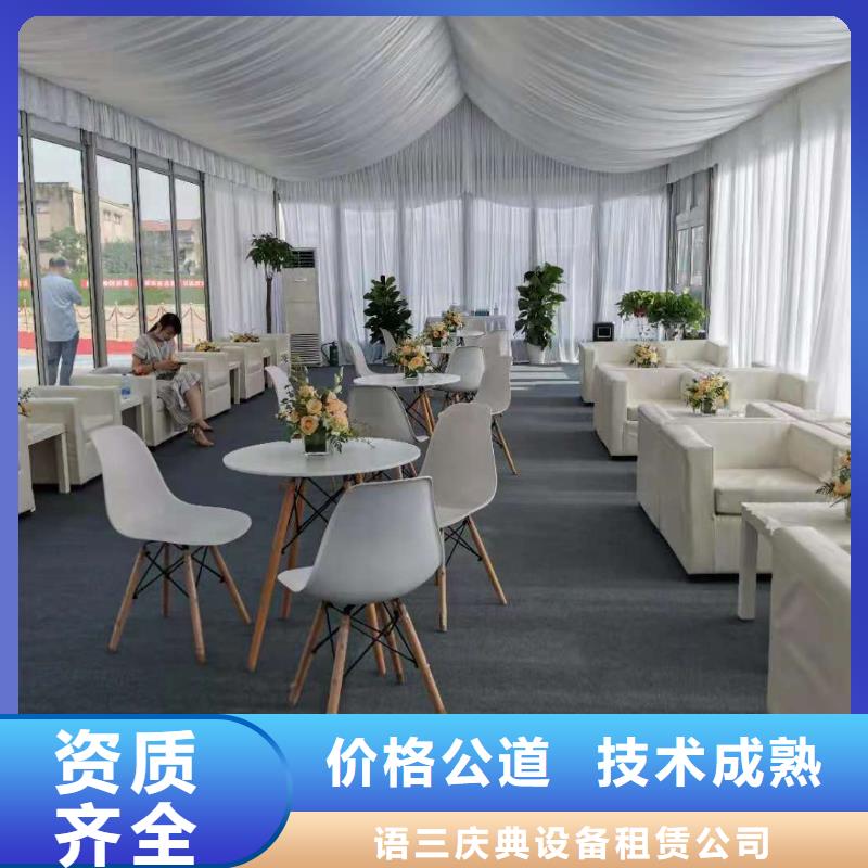 桌椅【彩纸机礼炮出租】先进的技术同城服务商