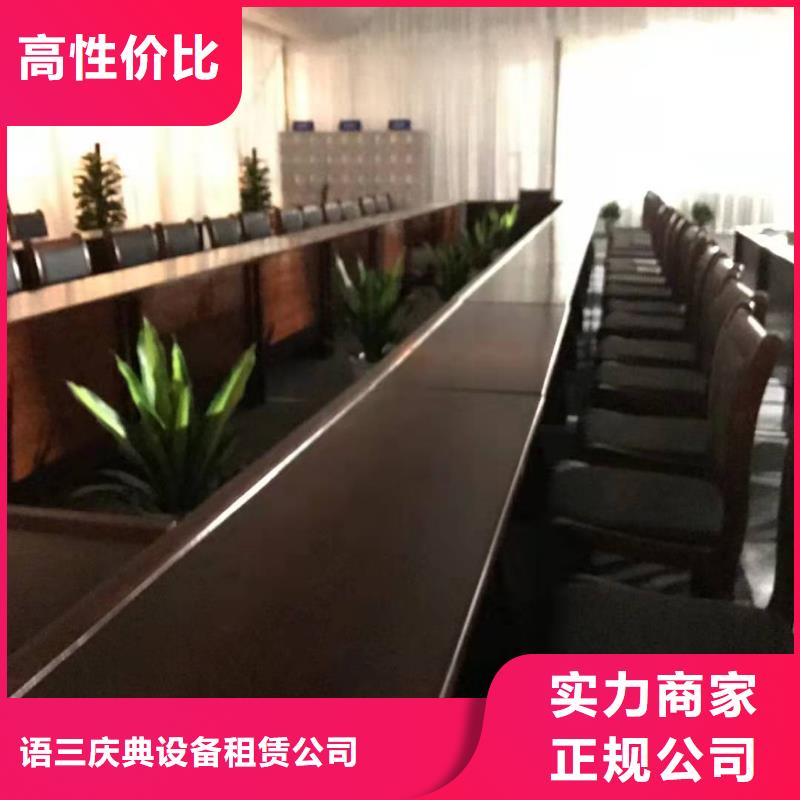 桌椅彩纸机礼炮出租专业品质
