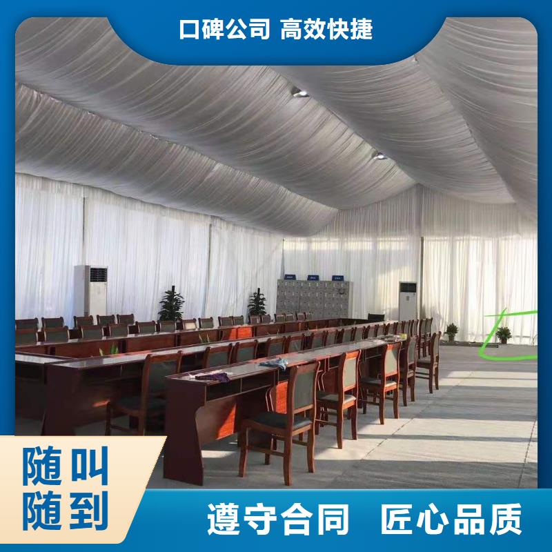 桌椅-彩纸机礼炮租赁专业承接