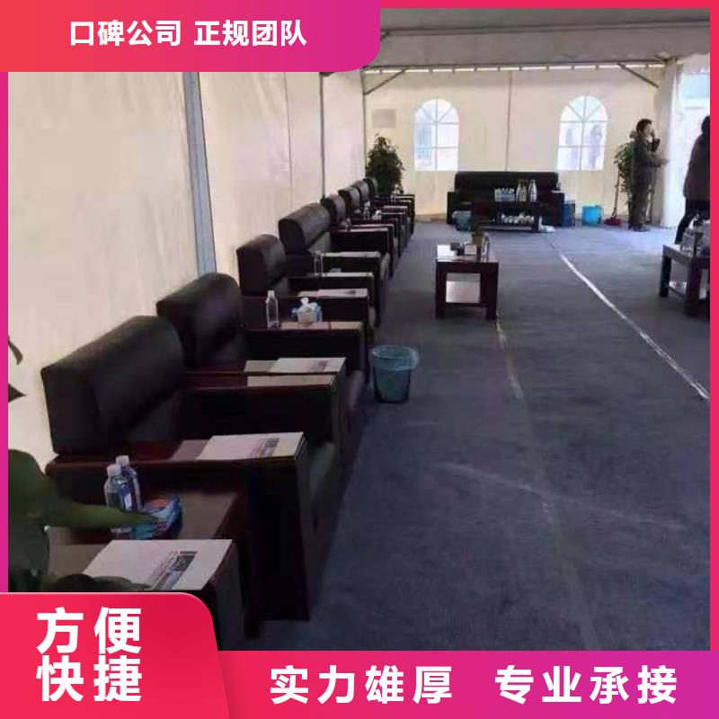 桌椅彩纸机礼炮出租专业品质