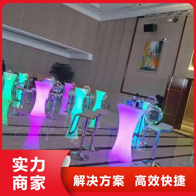 桌椅发光桌椅租赁放心之选