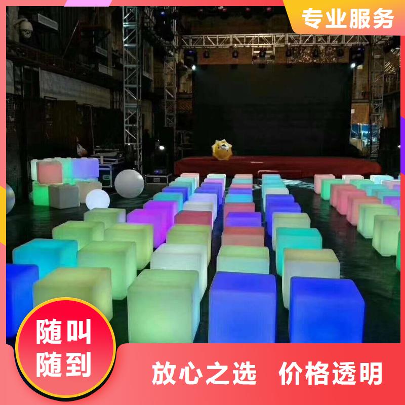 桌椅【彩纸机礼炮出租】先进的技术同城服务商