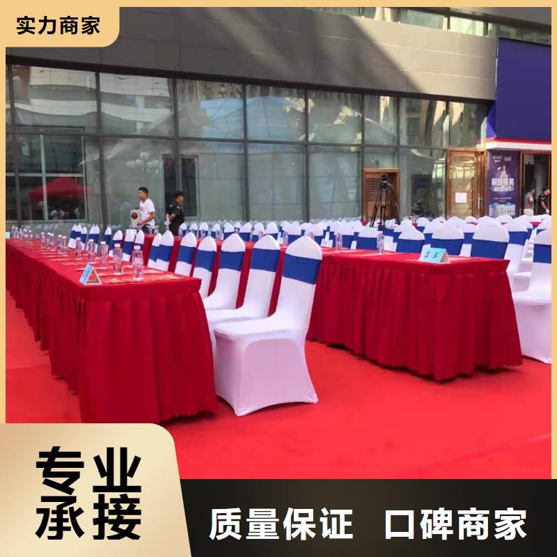 桌椅沙发租赁实力商家