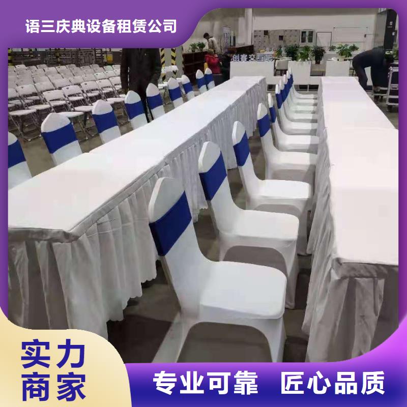 桌椅,防爆栏租赁2025公司