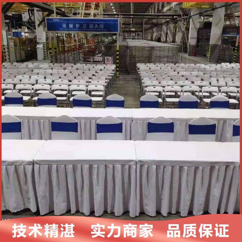 桌椅【彩纸机礼炮出租】先进的技术同城服务商