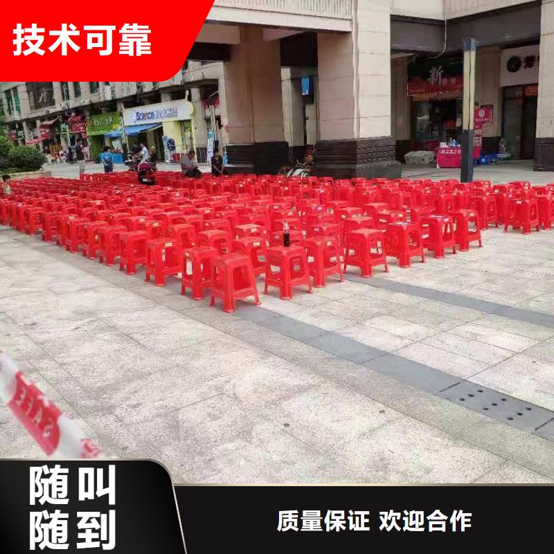 桌椅启动道具出租方便快捷