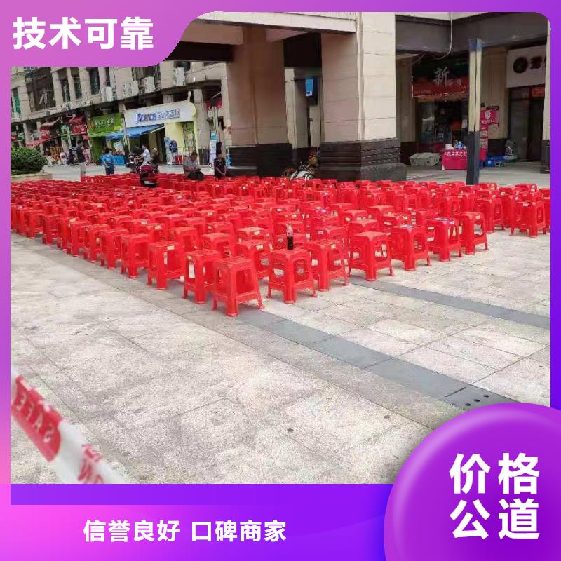 桌椅租赁不锈钢铁马多家服务案例