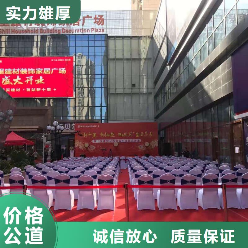 桌椅-启动道具租赁一对一服务