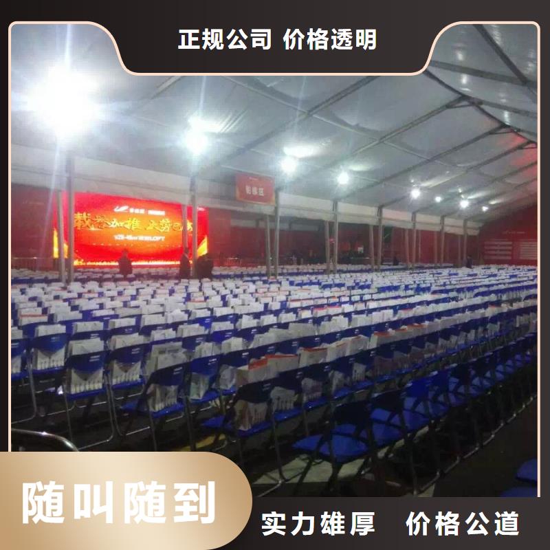 桌椅彩纸机礼炮出租专业品质