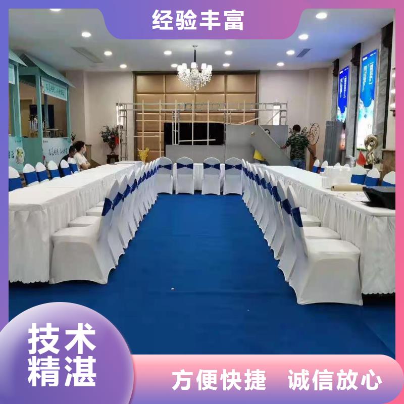 桌椅彩纸机礼炮出租专业品质
