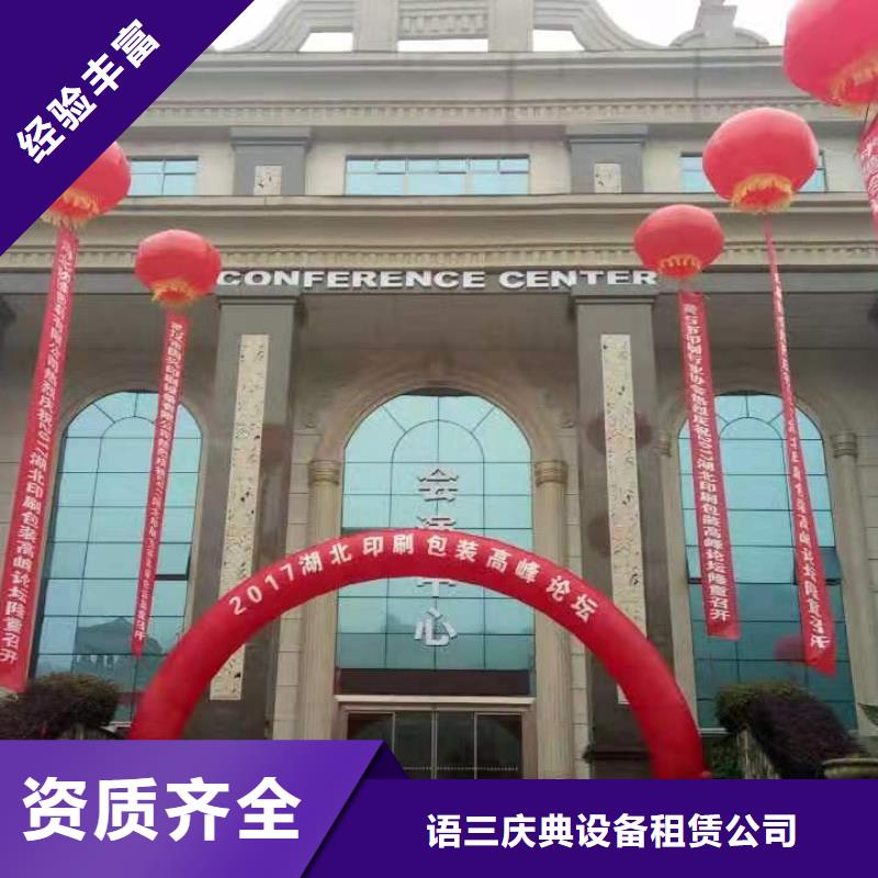 桌椅出租视频-桌椅出租|汕头市|潮阳|潮南|云浮|佛山|东莞|汕尾|珠海