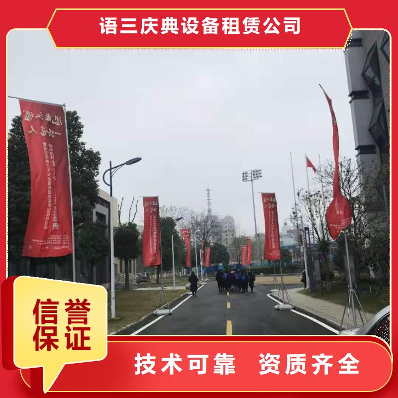桌椅出租视频-桌椅出租|防城港市|上思|东兴|南宁|贵港|河池|玉林|柳州