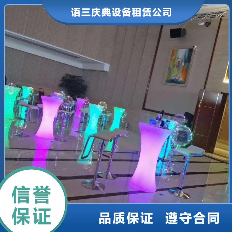 启动道具【拱门气球空飘出租】注重质量 语三庆典设备租赁公司(防城港市分公司)
