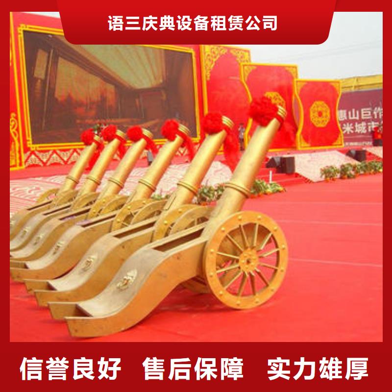 启动道具【拱门气球空飘出租】注重质量 语三庆典设备租赁公司(防城港市分公司)