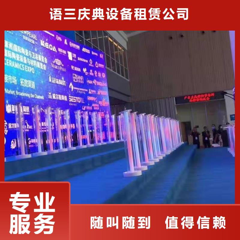 启动道具【拱门气球空飘出租】注重质量 语三庆典设备租赁公司(防城港市分公司)