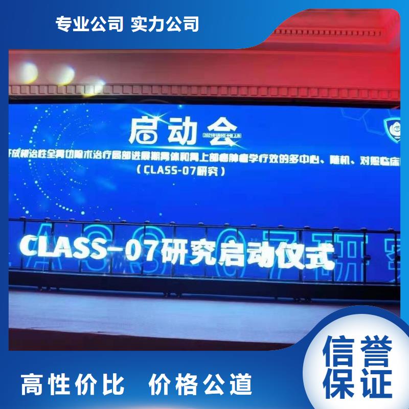 桌椅出租视频-桌椅出租_广西省市场覆盖梧州|钦州|桂林|崇左|贵港等