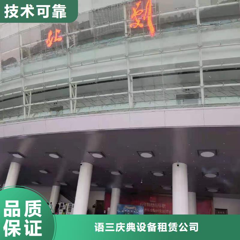 【左邻右社】,桌椅出租品质优