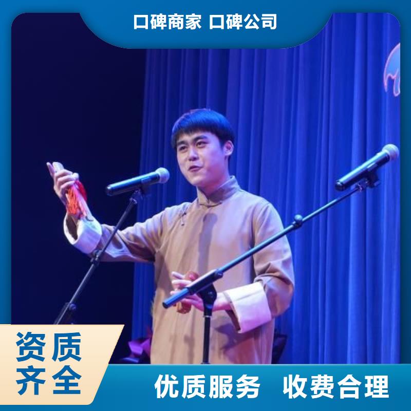左邻右社出租A字板2025公司