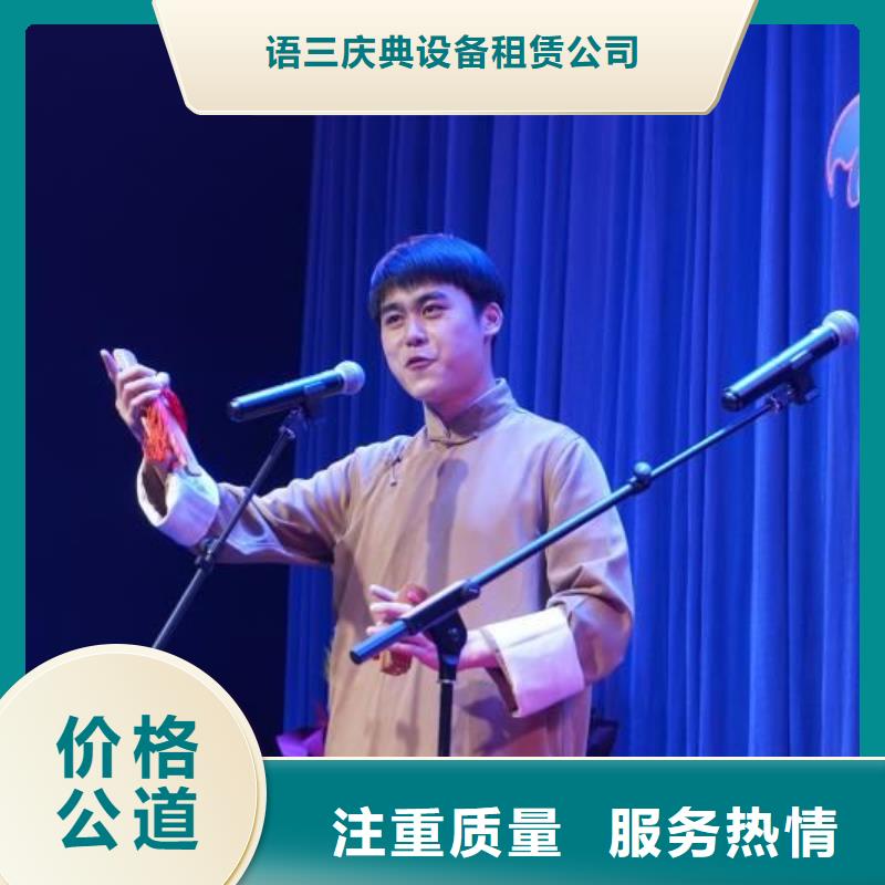 左邻右社球形篷房出租价格低于同行