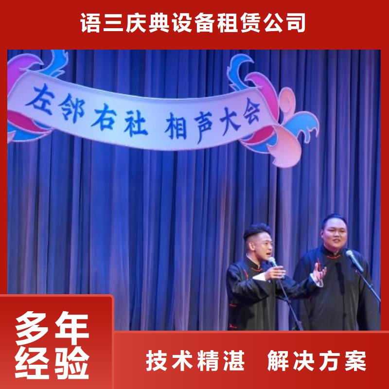 左邻右社球形篷房出租价格低于同行