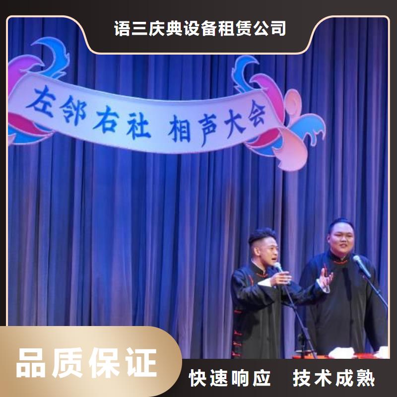 桌椅出租视频-陕西省延安市语三桌椅出租可服务区域黄龙|富县|安康|汉中|西安|榆林|铜川|宝鸡|商洛等