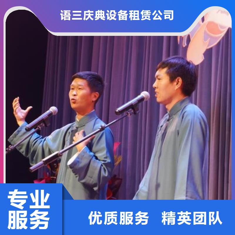 左邻右社【球形篷房出租】快捷