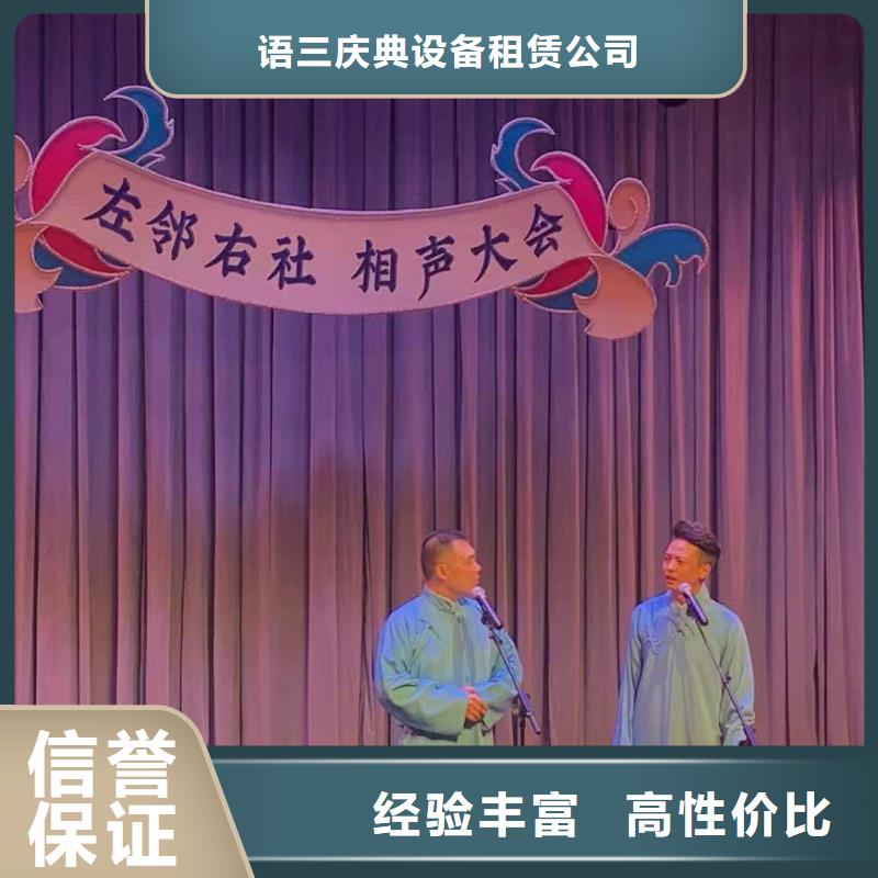 左邻右社_玻璃篷房出租拒绝虚高价