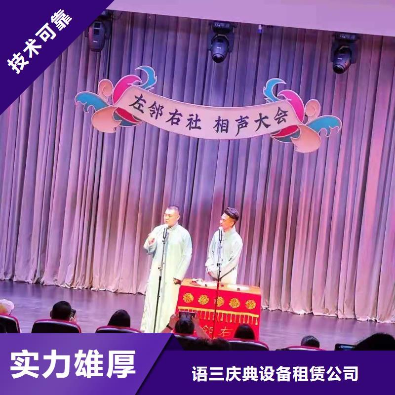 左邻右社欧式篷房出租讲究信誉