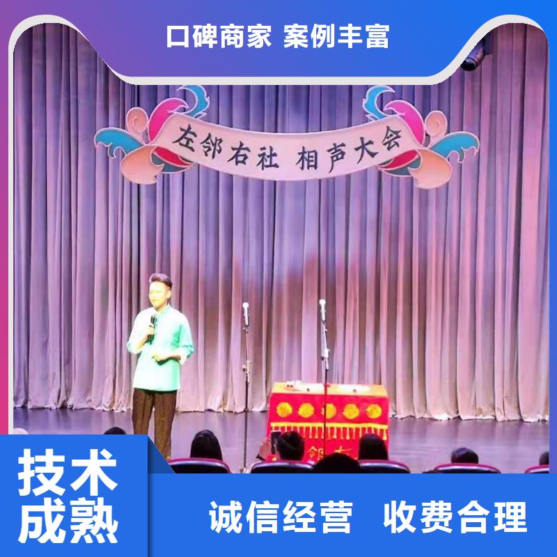 左邻右社桌椅出租口碑公司