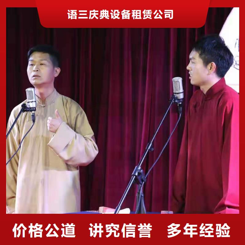 左邻右社球形篷房出租价格低于同行