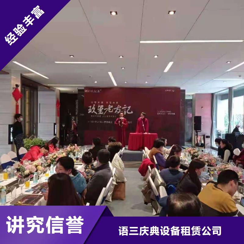 左邻右社欧式篷房出租讲究信誉