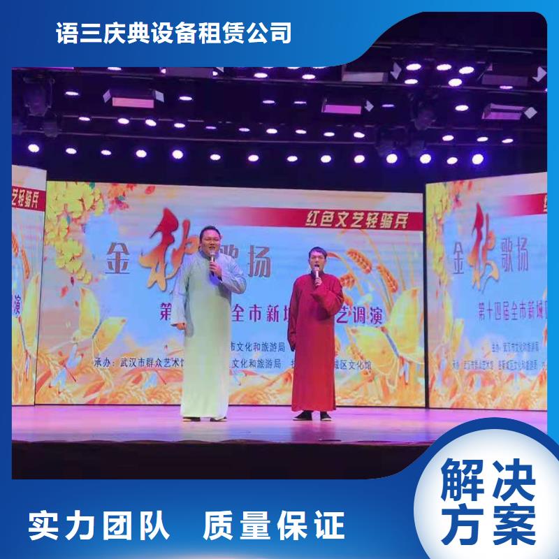 桌椅出租视频-桌椅出租|无锡市|宜兴|崇安|南京|宿迁|苏州|扬州|盐城|镇江