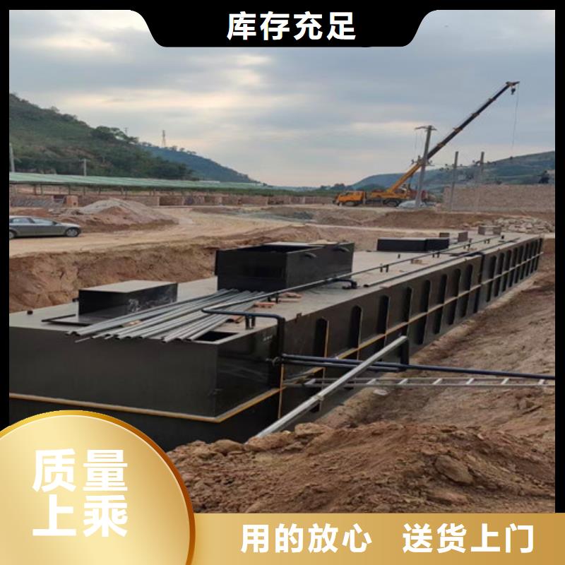 污水处理MBR一体化污水处理设备精选货源