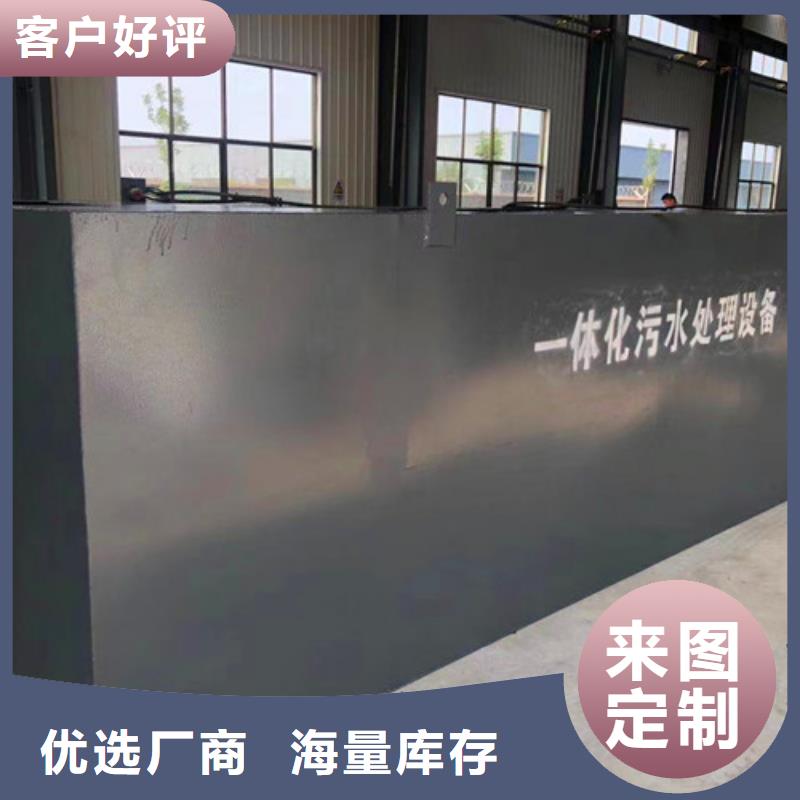 【污水处理加药装置按需定制真材实料】