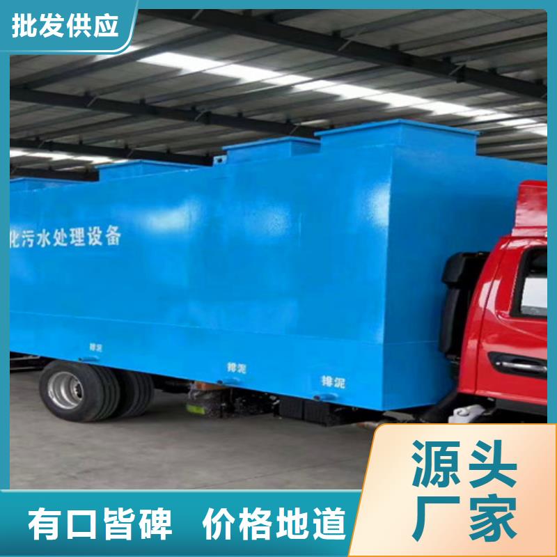 污水处理_溶气气浮机质检合格发货