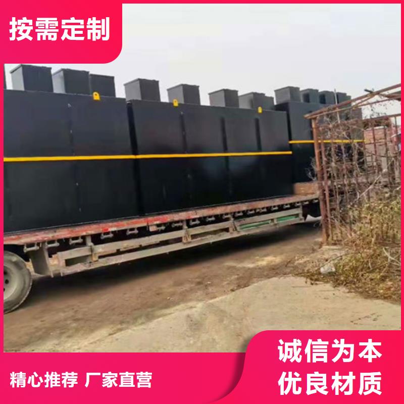 污水处理_气浮机精工制作