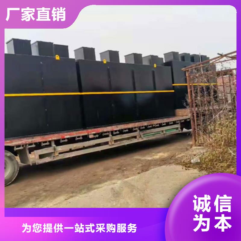 污水处理养殖废水处理设备质量好
