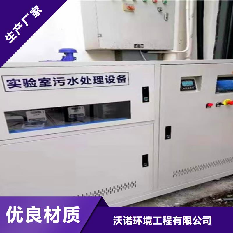 污水处理加药装置批发商