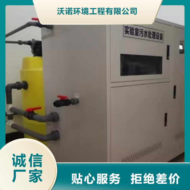 污水处理-溶气气浮机精选好货