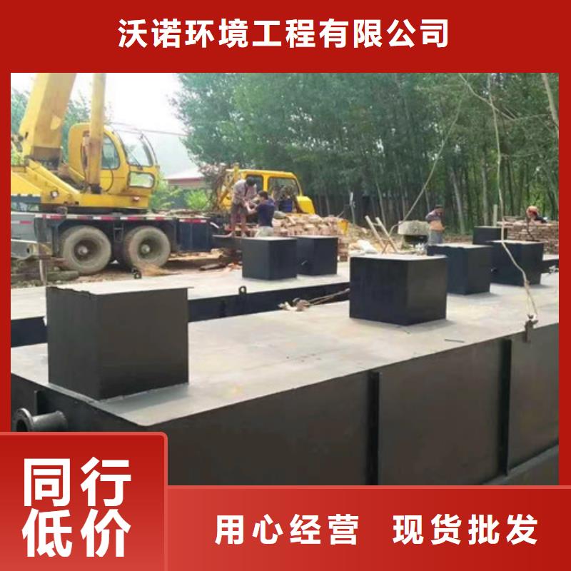 【污水处理】 斜管沉淀池诚信经营质量保证 沃诺环境工程(大同市分公司)