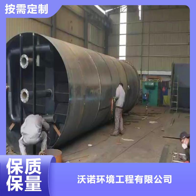 【污水处理】 斜管沉淀池诚信经营质量保证 沃诺环境工程(大同市分公司)